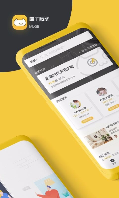 ˸ֻapp-˸ v1.8.6.3 ׿