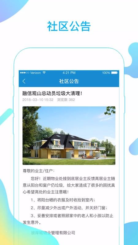 eֻapp-e v3.2.9 ֻ