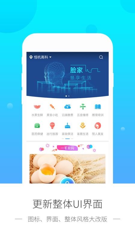 ֻapp- v3.9.1 ֻ
