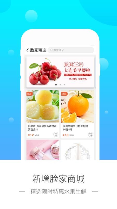 ֻapp- v3.9.1 ֻ