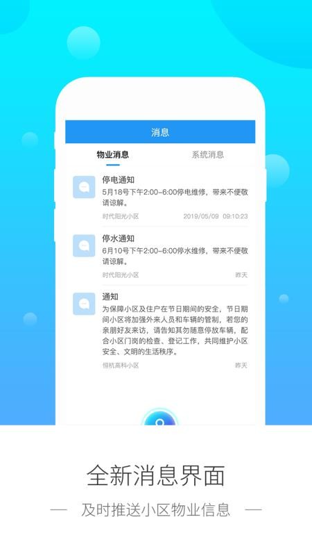 ֻapp- v3.9.1 ֻ