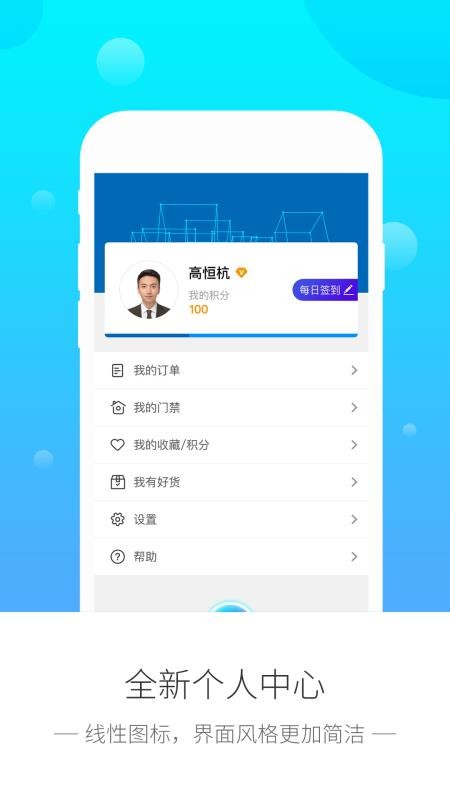 ֻapp- v3.9.1 ֻ