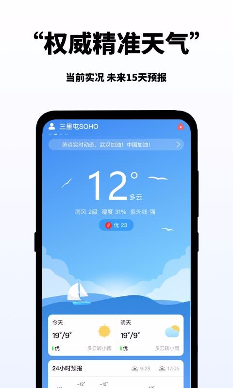 ֻapp- v2.1.0 ֻ