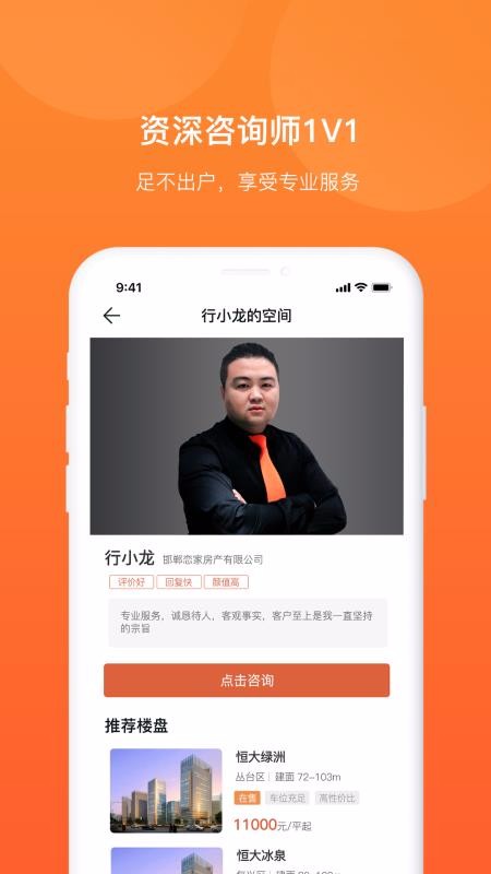 ֻapp- v1.3.54 ֻ