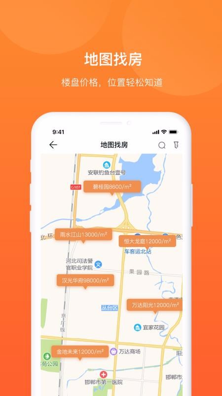 ֻapp- v1.3.54 ֻ