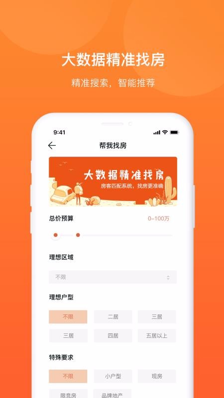 ֻapp- v1.3.54 ֻ
