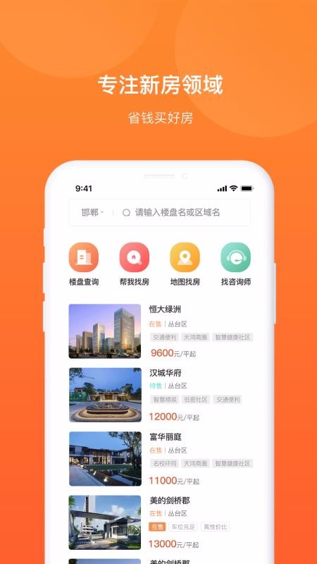 ֻapp- v1.3.54 ֻ