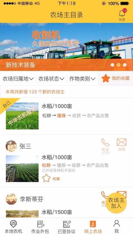 лũֻapp-лũ v5.0.9 ֻ