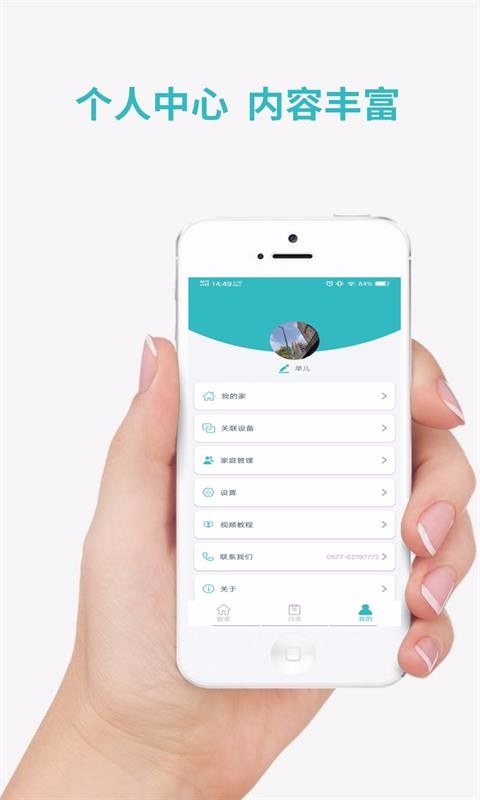 ݻۼֻapp-ݻۼ v1.3.30 ֻ