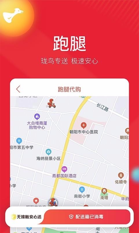 Źֻapp-Ź v7.2.1 ֻ