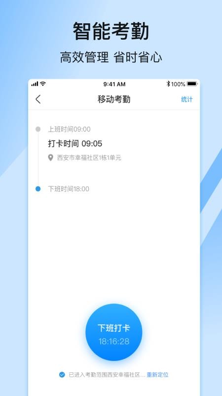 ӹֻܼapp-ӹܼ v2.0.5 ׿