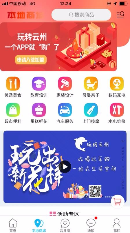 תֻapp-ת v7.2.1 ׿
