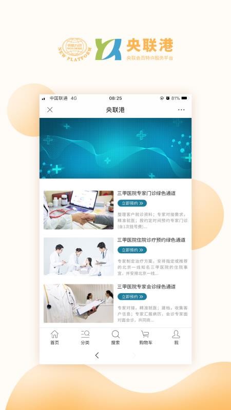 ֻapp- v2.0.0 ֻ