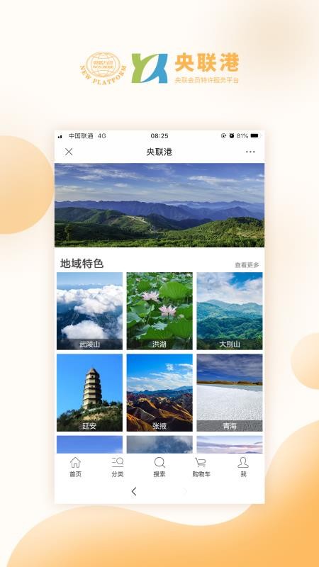 ֻapp- v2.0.0 ֻ