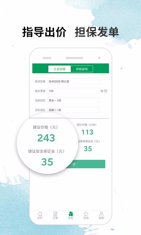 ֻapp- v3.2.5 ׿