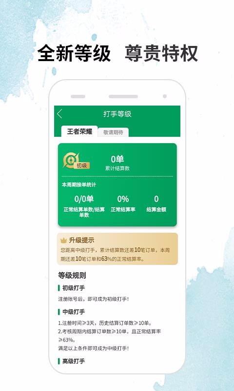ֻapp- v3.2.5 ׿