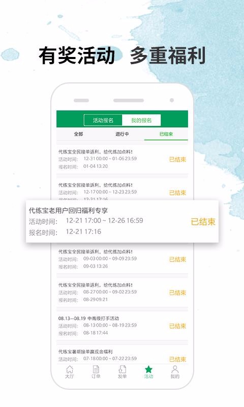 ֻapp- v3.2.5 ׿