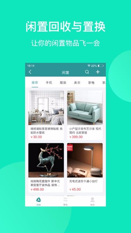 ȺԷֻapp-ȺԷ v1.4.2 ֻ