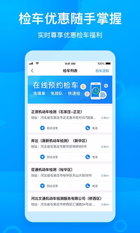 ֻapp- v2.5.5 ׿