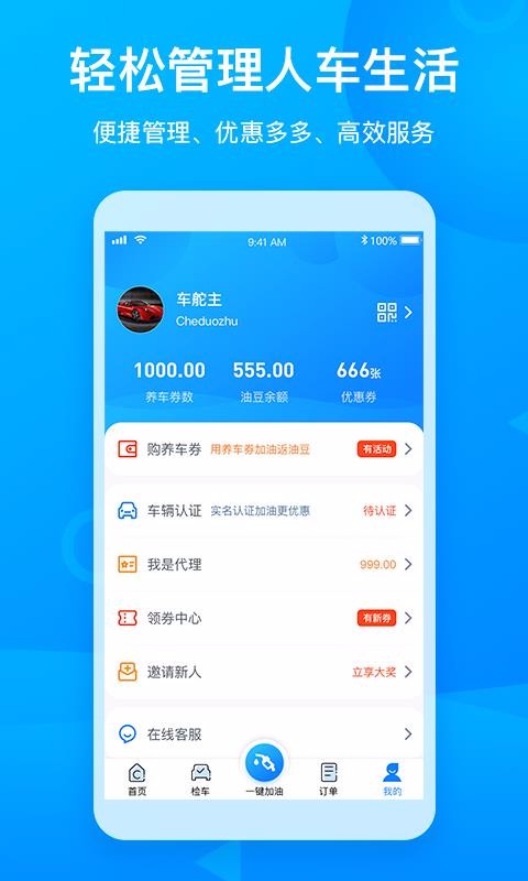 ֻapp- v2.5.5 ׿