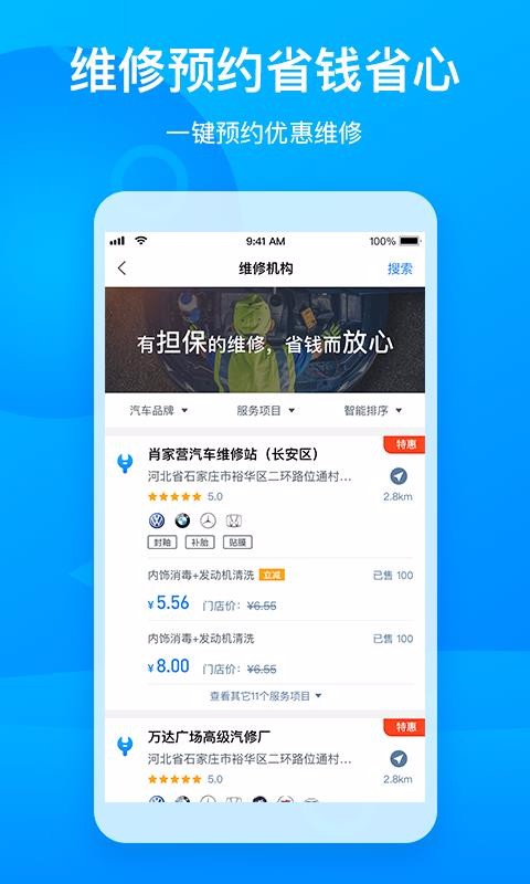 ֻapp- v2.5.5 ׿