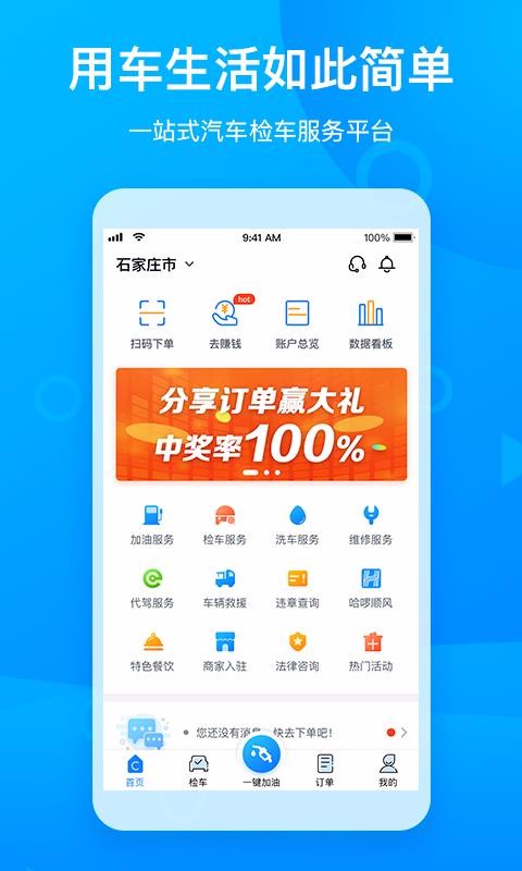 ֻapp- v2.5.5 ׿