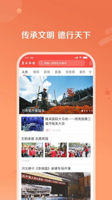 ֪еֻapp-֪е v1.0.7 ֻ
