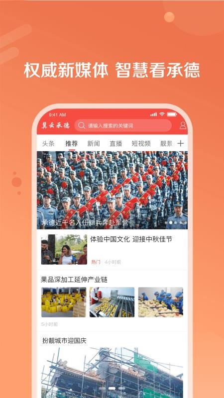 ֪еֻapp-֪е v1.0.7 ֻ