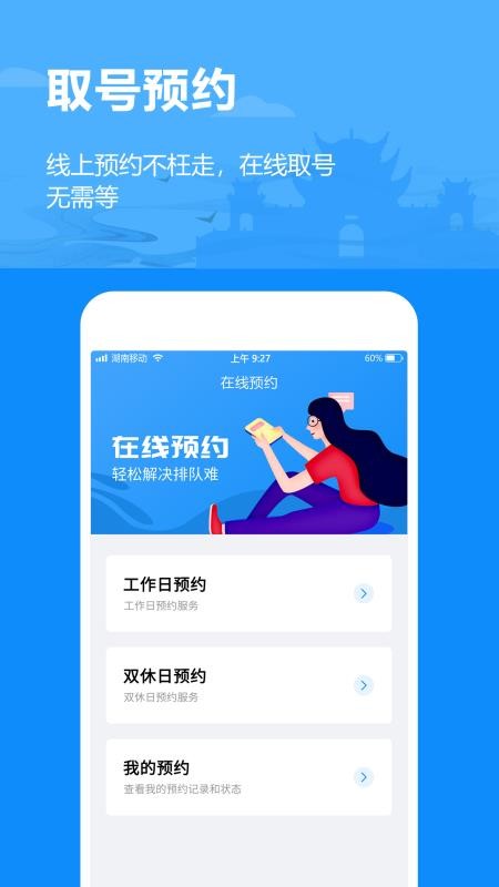 ֻapp- v1.0.95 ֻ