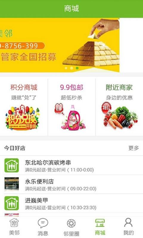 ֻapp- v5.0.7 ׿
