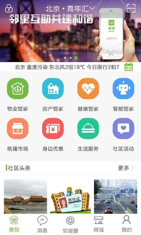 ֻapp- v5.0.7 ׿