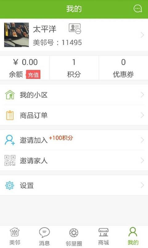 ֻapp- v5.0.7 ׿