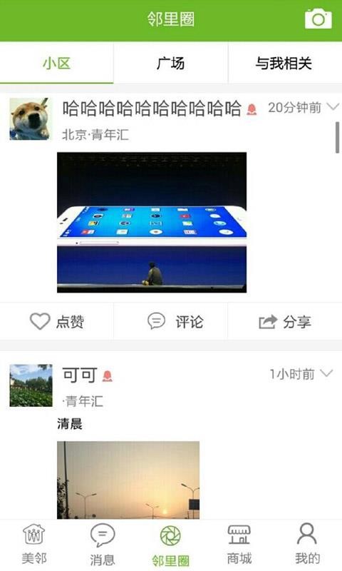 ֻapp- v5.0.7 ׿