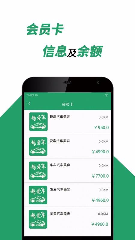 Ȥֻapp-Ȥ v1.1.4 ׿