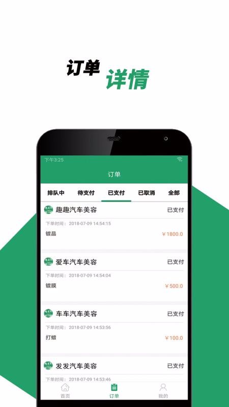 Ȥֻapp-Ȥ v1.1.4 ׿