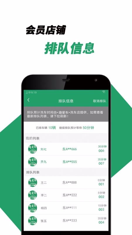 Ȥֻapp-Ȥ v1.1.4 ׿