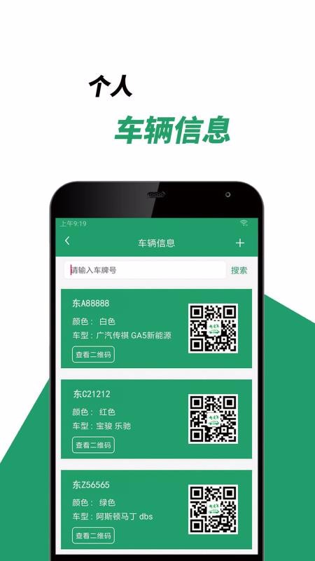 Ȥֻapp-Ȥ v1.1.4 ׿
