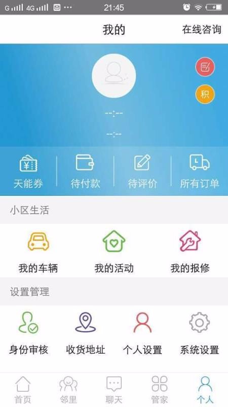 ֻapp- v2.9.5 ׿