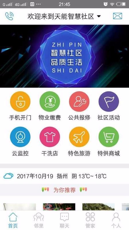 ֻapp- v2.9.5 ׿