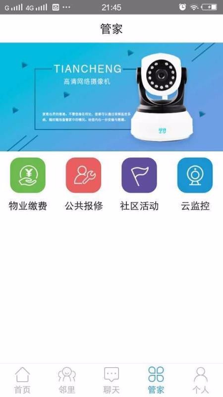 ֻapp- v2.9.5 ׿
