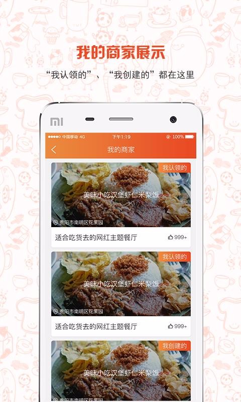 ֻapp- v1.0.9 ֻ