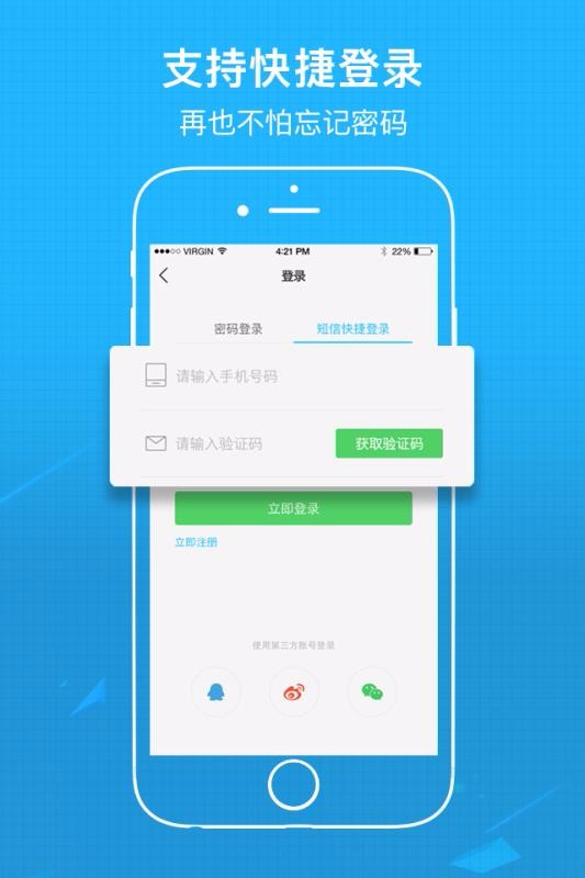 ֻapp- v5.1.9 ׿