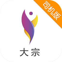 ·ͨ˾ֻapp-·ͨ˾ v1.0.8 ֻ