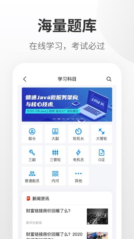 Աǿֻapp-Աǿ v1.3.6 ׿