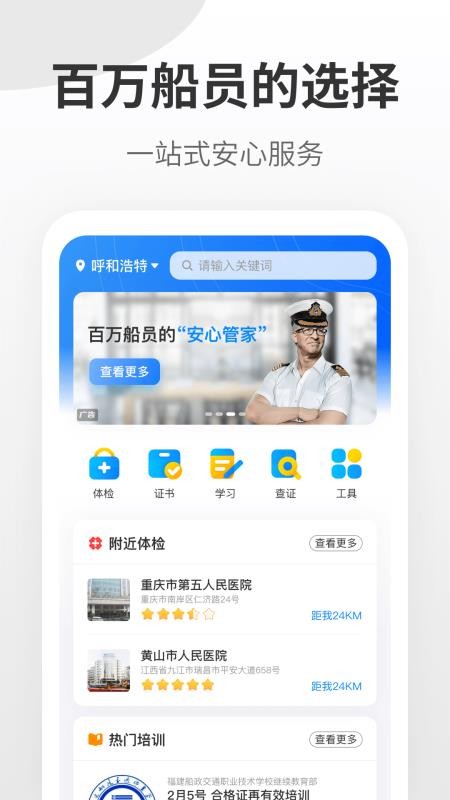 Աǿֻapp-Աǿ v1.3.6 ׿