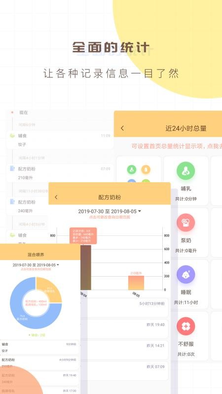 ¼ֻapp-¼ v3.0 ׿