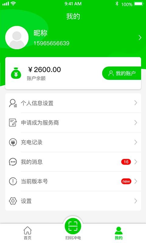 ·ջֻapp-·ջ v1.0.7 ׿