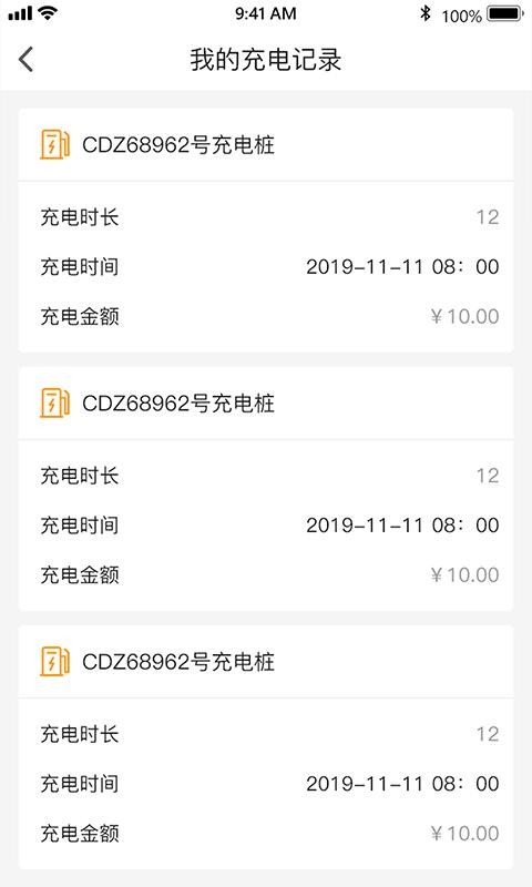 ·ջֻapp-·ջ v1.0.7 ׿