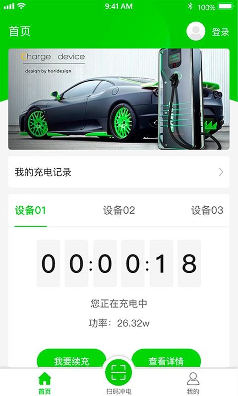 ·ջֻapp-·ջ v1.0.7 ׿