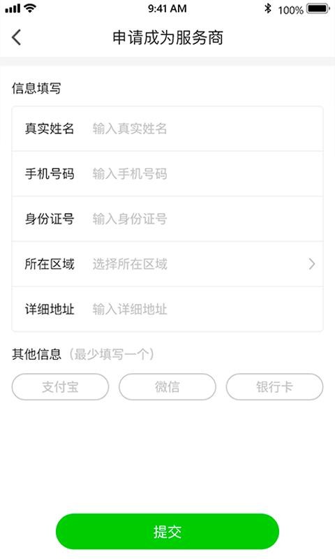 ·ջֻapp-·ջ v1.0.7 ׿